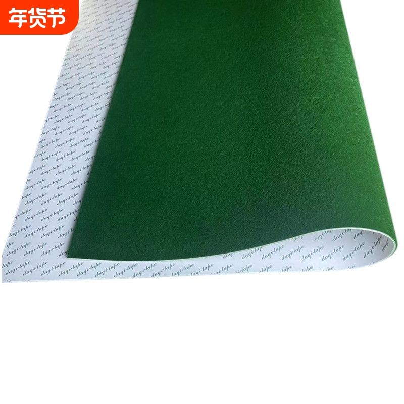 加厚麻将机桌面布台面布静音长绒强胶耐磨撕不烂麻将机通用桌布,运动/瑜伽/健身/球迷用品,麻将垫,淘宝优惠券,粉丝福利购,淘宝优惠卷