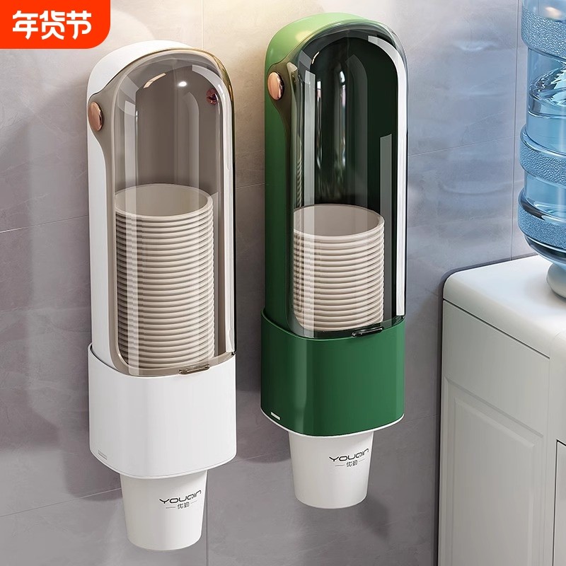 一次性杯子取杯器家用壁挂式纸杯取杯架防尘免打孔杯子收纳置物架,收纳整理,壁式收纳盒,淘宝优惠券,粉丝福利购,淘宝优惠卷