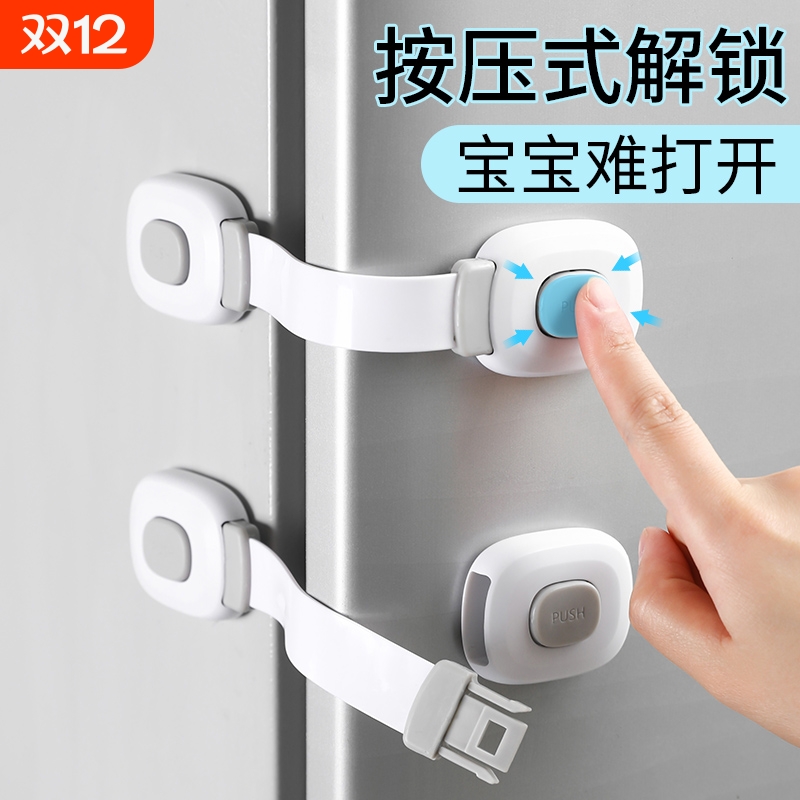 【5000+人付款】锁扣搭扣白色门