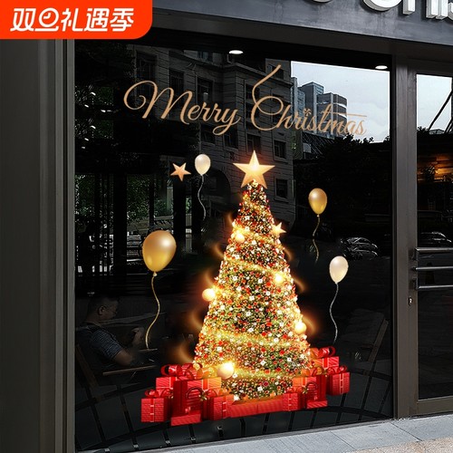 圣诞节装饰品静电贴圣诞老人树窗户橱窗贴玻璃门贴纸布置福字新年