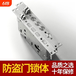 防盗门锁体通用型家用全套装大门锁不锈钢老式入户门锁具锁芯指纹