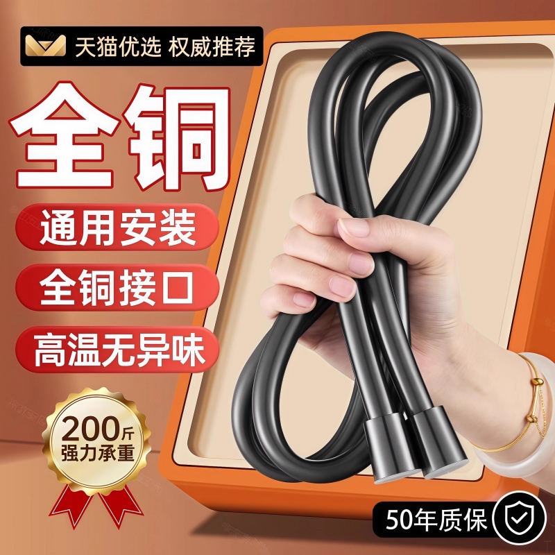 防爆加厚花洒软管|超1000次加购