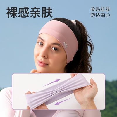 运动发带头带止汗吸汗头巾女导汗带跑步羽毛球瑜伽防滑头戴额头