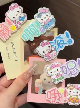 搞怪发饰刘海贴3个