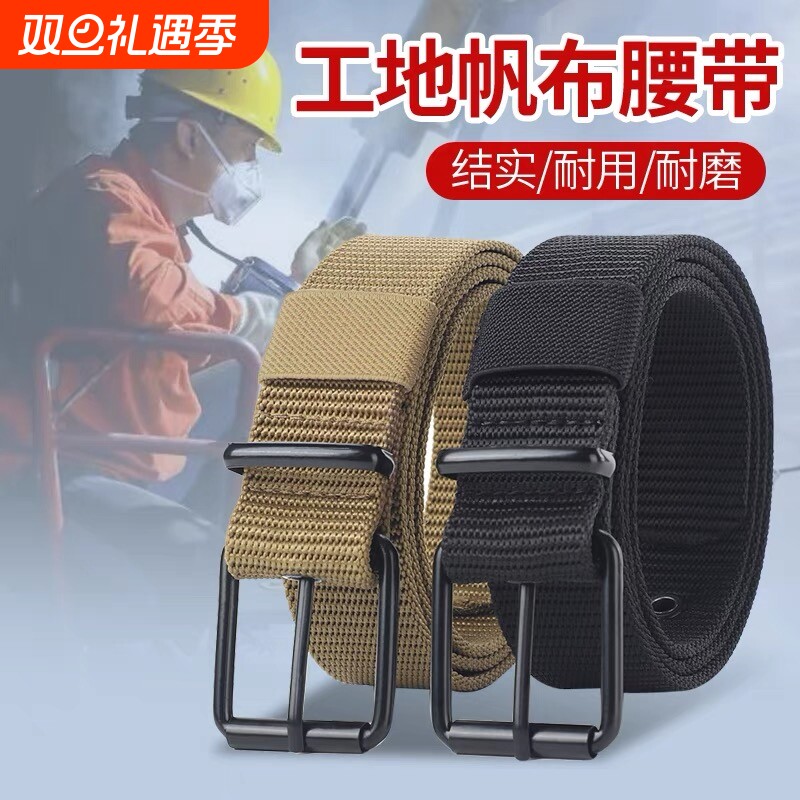 正品男士皮带2025新款自动扣青年帆布战术工装休闲户外裤腰带