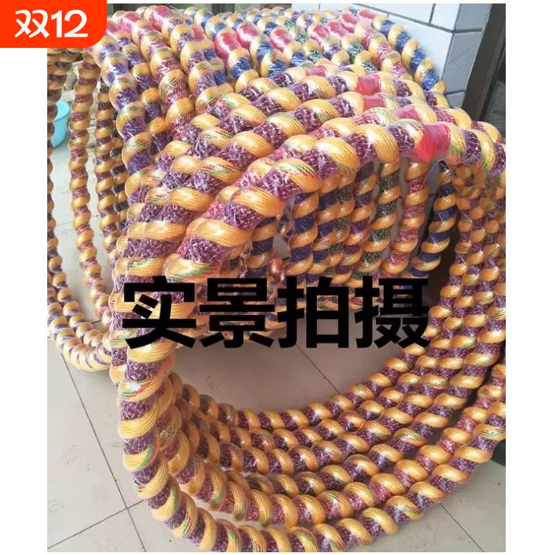 牛筋绳瘦腰男女减肥圈4斤6斤初学者10加重成人呼啦圈收腹减肥健身