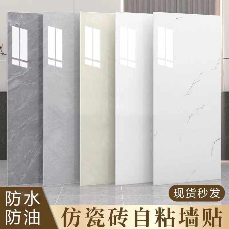 仿瓷砖墙贴比铝塑板自粘家用客厅电视背景墙翻新装饰大理石墙壁纸