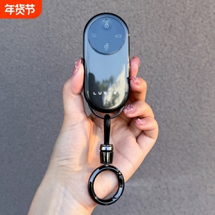 智界R7钥匙套透明外壳装饰包S7保护壳汽车用品挂件扣24/25/款男女