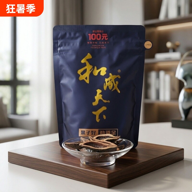 和成天下槟榔果子好劲道足100元50元200元海南嫩青果不伤口金石