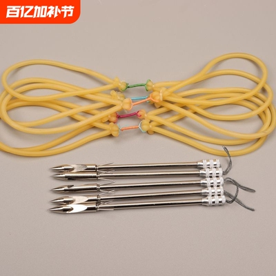 射鱼皮筋鱼镖1745户外渔猎专用射鱼打鱼弹弓皮筋组鱼镖射击