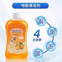 Wooden floor and tile cleaner, special cleaning liquid for mopping the floor, polishing, decontamination and scale removal, household strong fragrance thumbnail 7