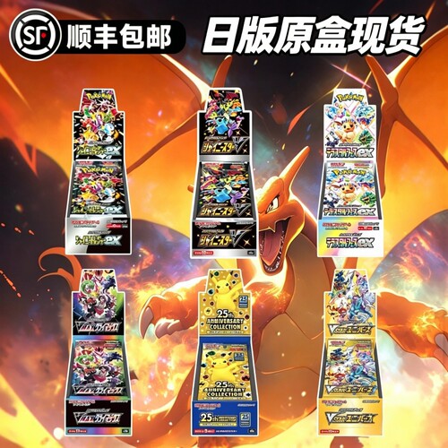 日版现货POKEMOY皮卡丘梦幻sv11黑白龙卡牌原盒原膜Mega M1LM1SM2