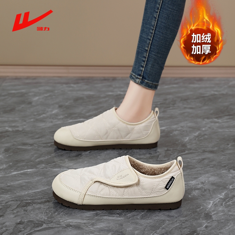 回力回力女鞋老北京棉鞋女冬季加绒加厚妈妈休闲鞋孕妇超软雪地靴