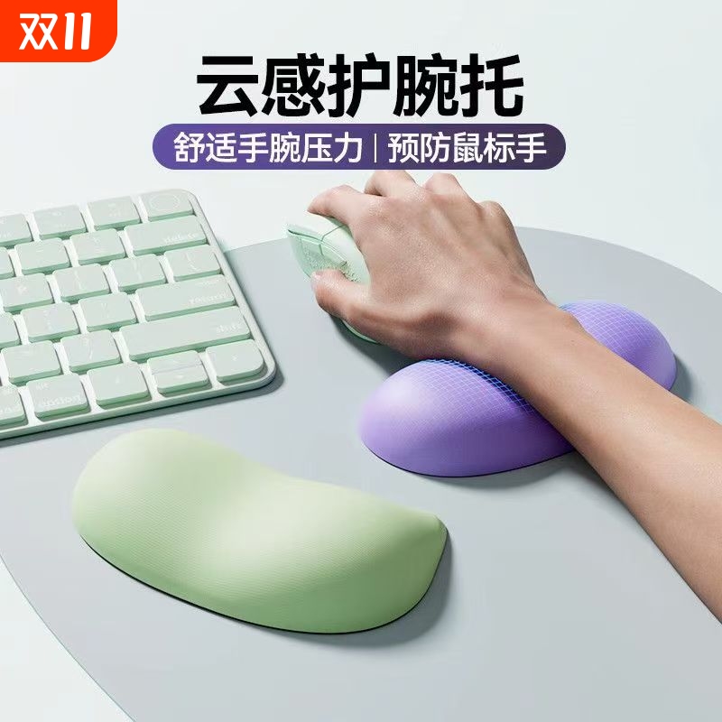 键盘鼠标腕托垫一体手托防腱鞘炎人体工学女生办公小号硅胶护腕垫