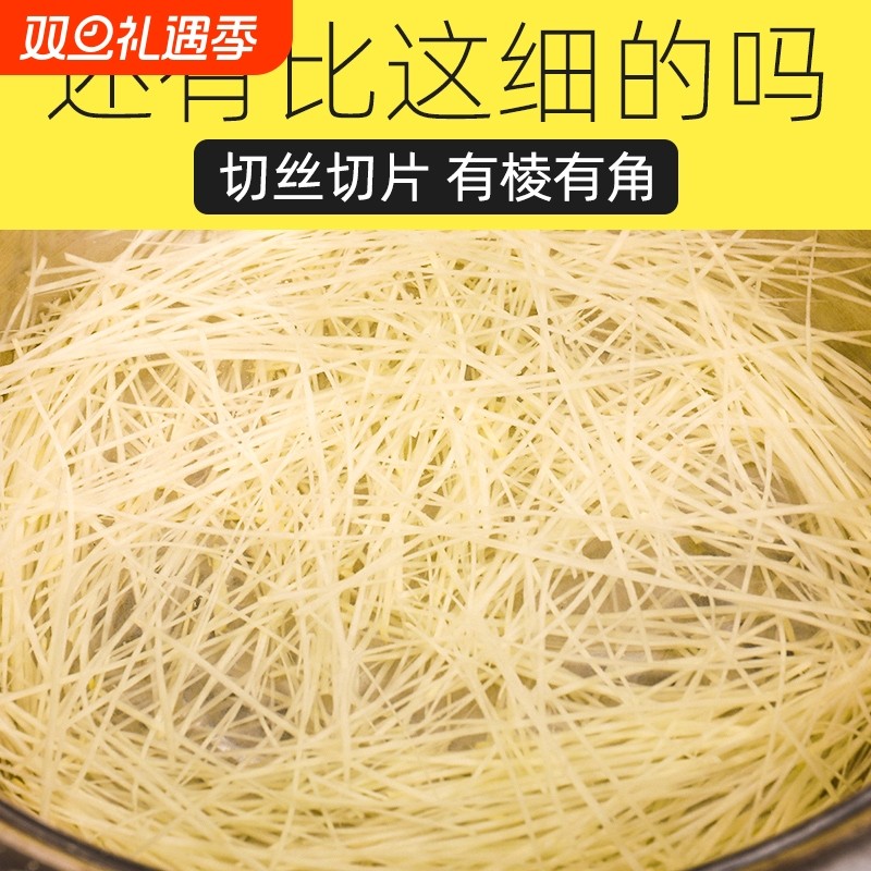 土豆丝切丝器刨丝器家用厨房多功能细丝切菜萝卜丝切片神器擦丝器