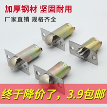 通用型门锁舌球形锁门锁锁舌室内球型圆锁锁芯卧室锁心配件斜舌