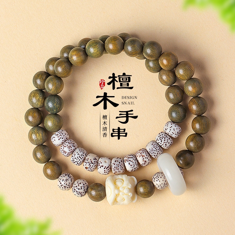 天然绿檀木双圈手链男女中国风