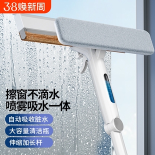 喷水收集脏水双面刮擦玻璃清洁拖把家用擦窗器MOP刮水水刮浴室