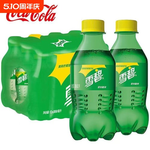 碳酸饮料雪碧可口可乐小瓶装芬达