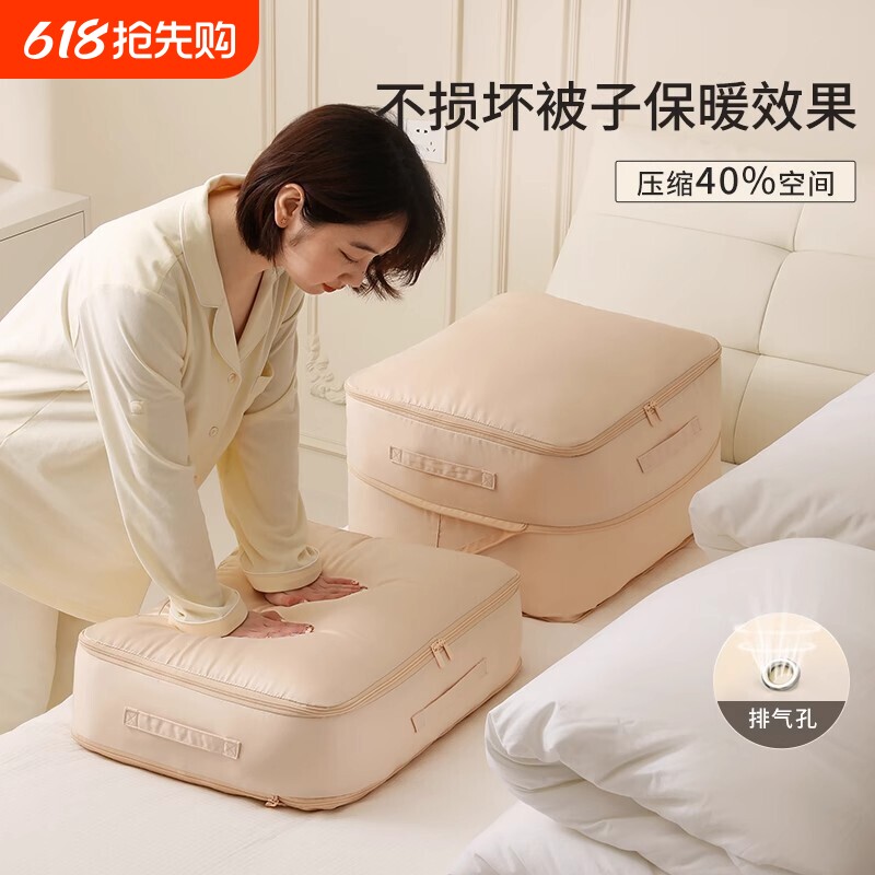 被子收纳袋羽绒服压缩袋棉被整理袋收纳神器防潮衣物整理袋可压缩
