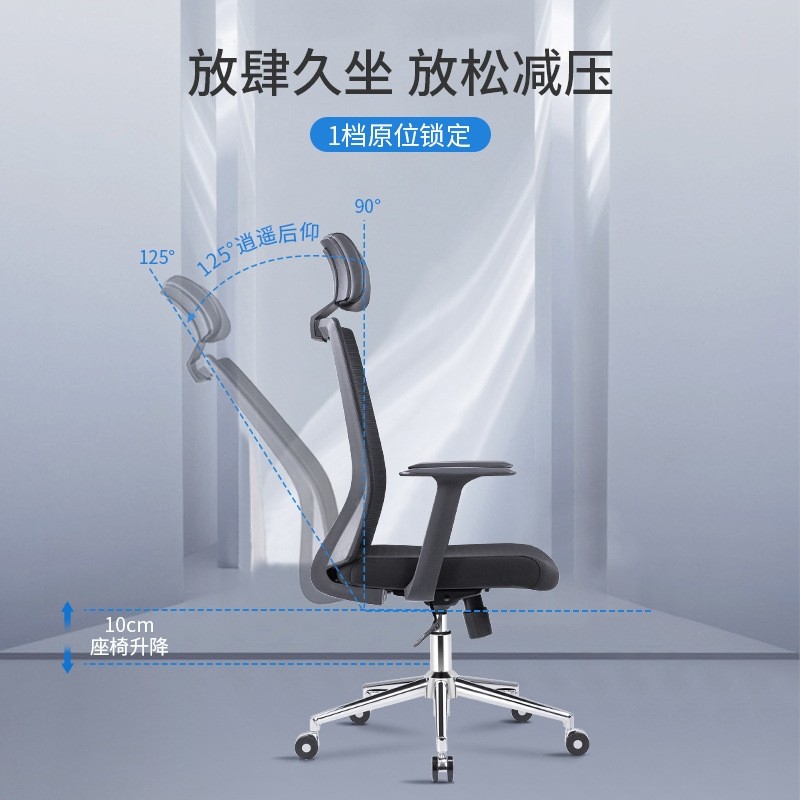 一体人体工学椅子久坐不累办公室座椅职员椅网布弓形办公椅,商业/办公家具,办公电脑椅/职员椅,淘宝优惠券,粉丝福利购,淘宝优惠卷
