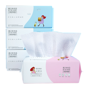 一次性洗脸巾加厚珍珠纹抽取式卸妆棉干湿两用洁面巾纯棉有效清洁