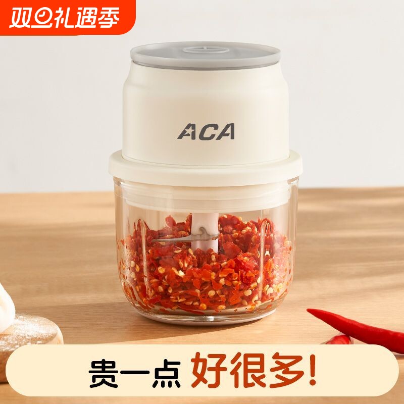 ACA无线辅食机婴儿宝宝料理机电动果泥神器小型打泥绞蒜器捣蒜泥