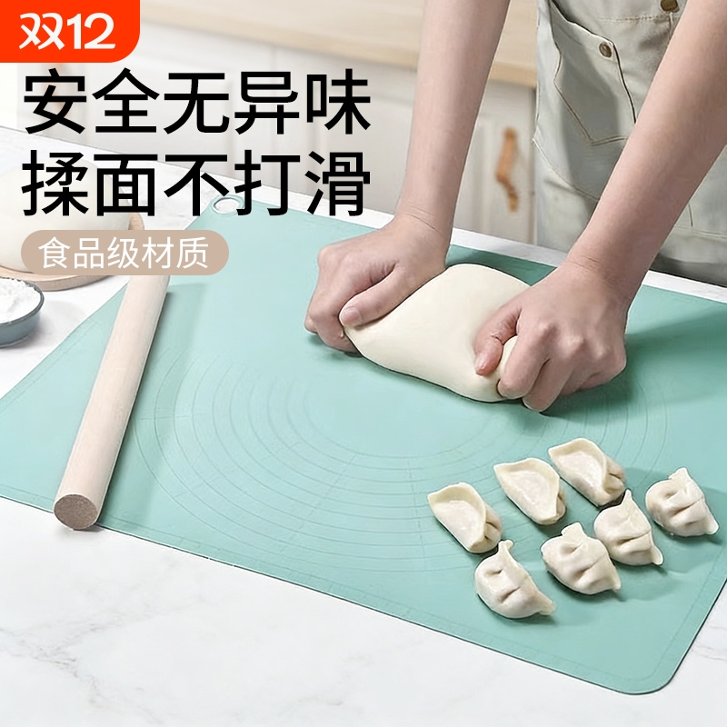 硅胶揉面垫子食品级家用加厚加大面点烘焙工具和面塑料擀面垫案板