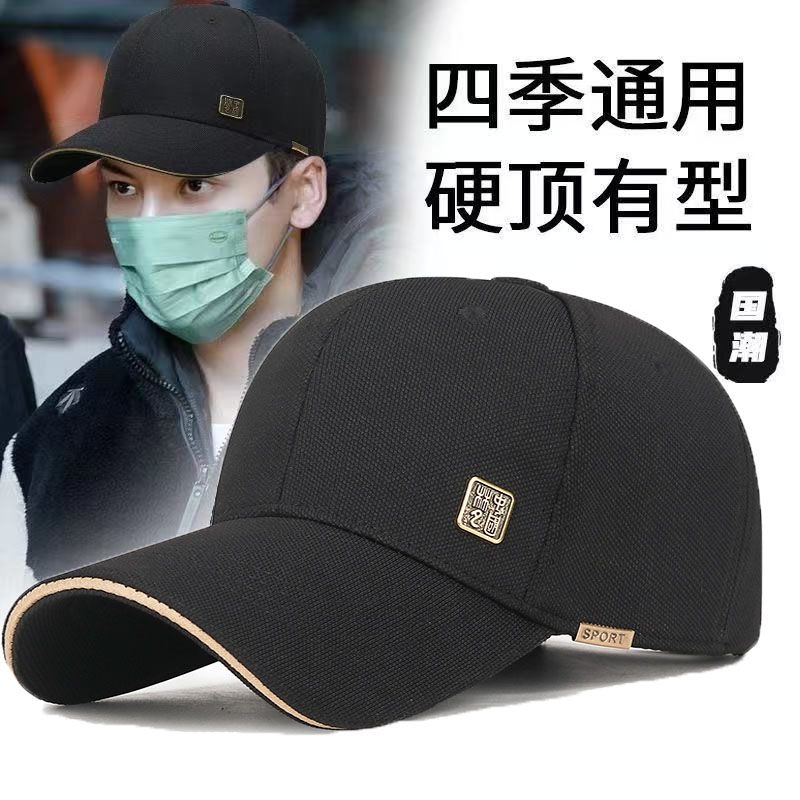 帽子2024大头夏季透气户外男士新款硬顶棒球帽防晒鸭舌帽