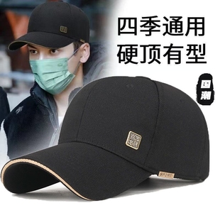 硬顶棒球帽防晒鸭舌帽 新款 帽子2024大头夏季 透气户外男士