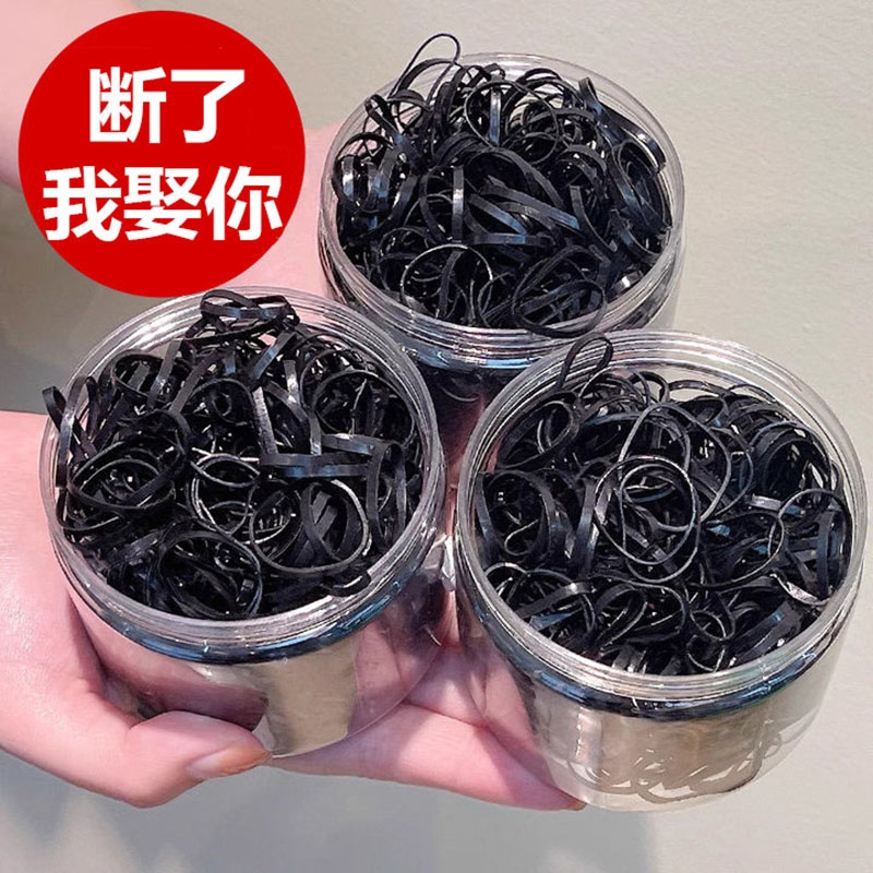 橡皮筋女扎头发加粗加厚发圈一次性高弹力实用黑色胶圈小头绳大人