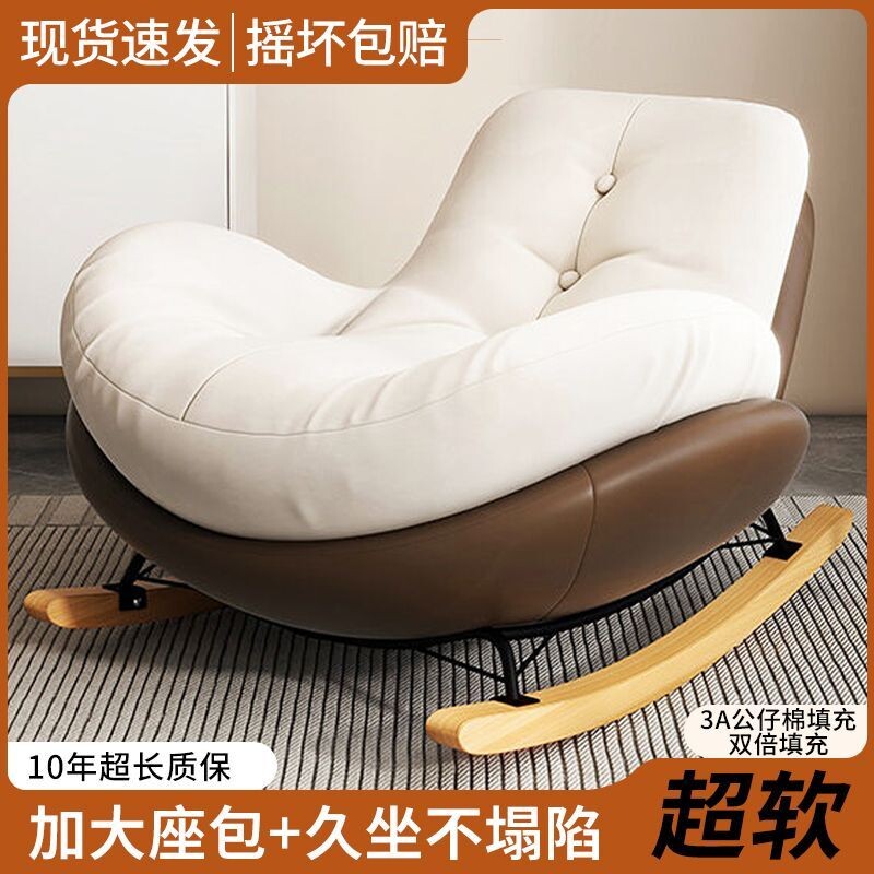 摇椅大人躺椅成人企鹅摇椅懒人沙发阳台家用休闲卧室单人蜗牛摇椅