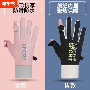 露二指骑行手套女冬季外卖骑手装备神器男摩托车保暖防寒防水防风