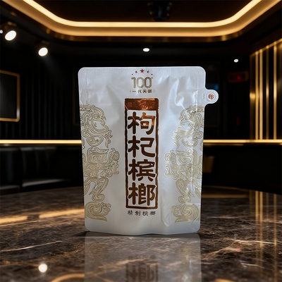 伍子醉湘潭铺子枸杞槟榔100一代天骄原装内袋裸包正品经济实惠