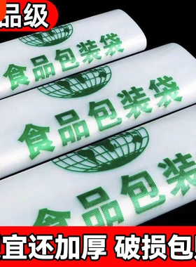 绿色食品包装塑料袋外卖打包袋商用餐饮超市购物手提背心袋方便袋