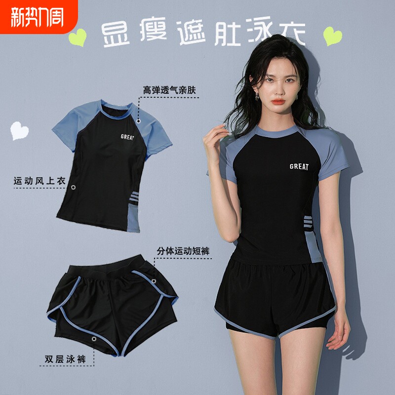 【热销爆款】游泳衣女分体大码胖mm保守学生高级感温泉平角裤泳装