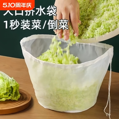 饺子馅挤水器菜馅挤馅袋家用挤菜沥水袋豆浆过滤袋脱水器压菜神器