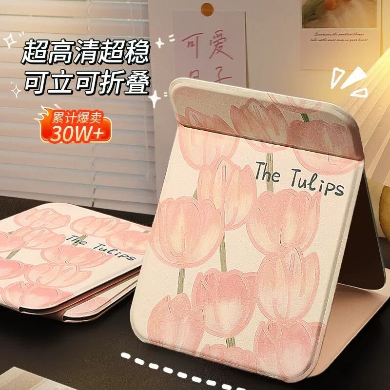 折叠化妆镜随身便携式学生专用高清梳妆镜郁金香插画桌面可立三面图片