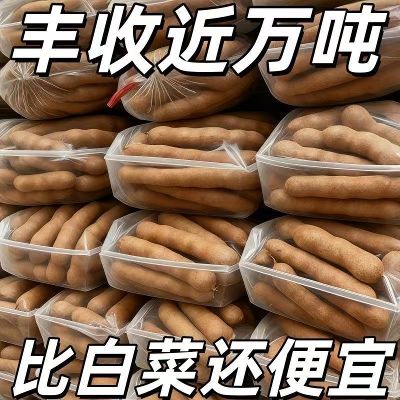 大酸角云南特产新鲜酸甜角干孕妇开胃酸豆休闲零食罗望子滋味新货