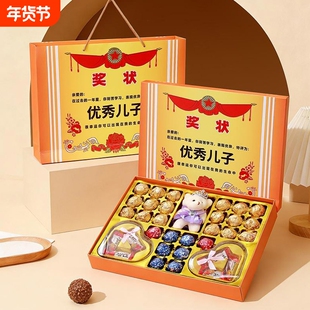德芙巧克力优秀女儿礼盒装儿童成长奖状主题果仁巧克力庆祝送孩子