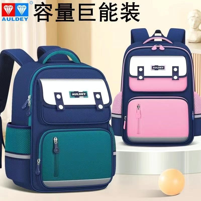 奥迪双钻书包小学生男女