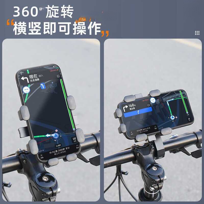 新款通用三轮车骑行装备电动车摩托车代驾架架导航自行车手机支架