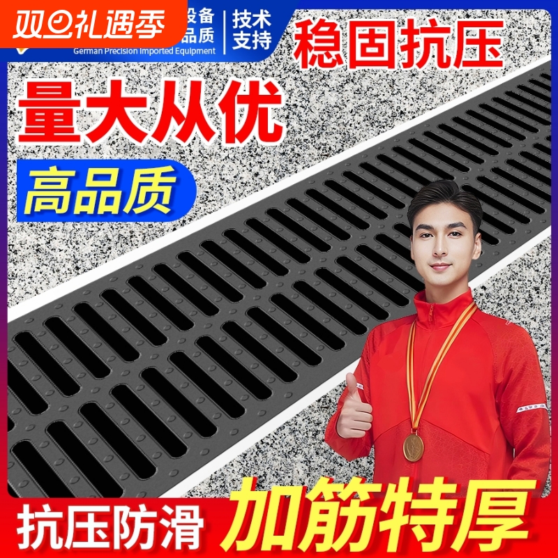 【工厂甄选】高分子排水沟盖板