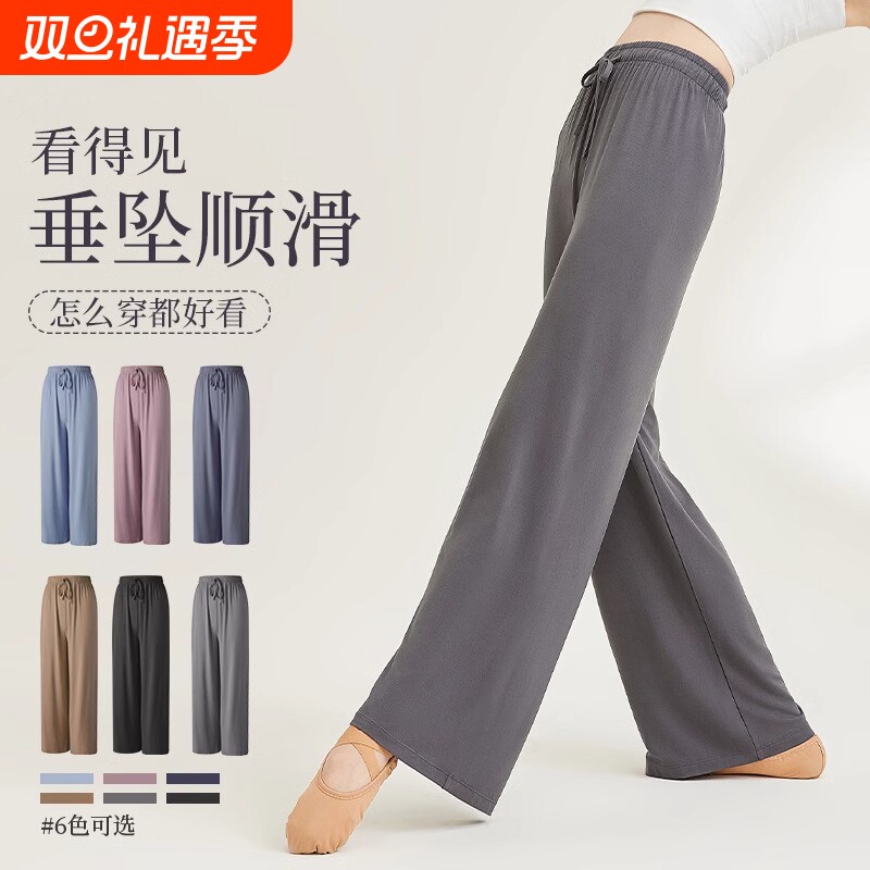 显瘦古典舞服女裤子宽松阔腿裤中国舞现代舞民族舞蹈裤成人练功裤