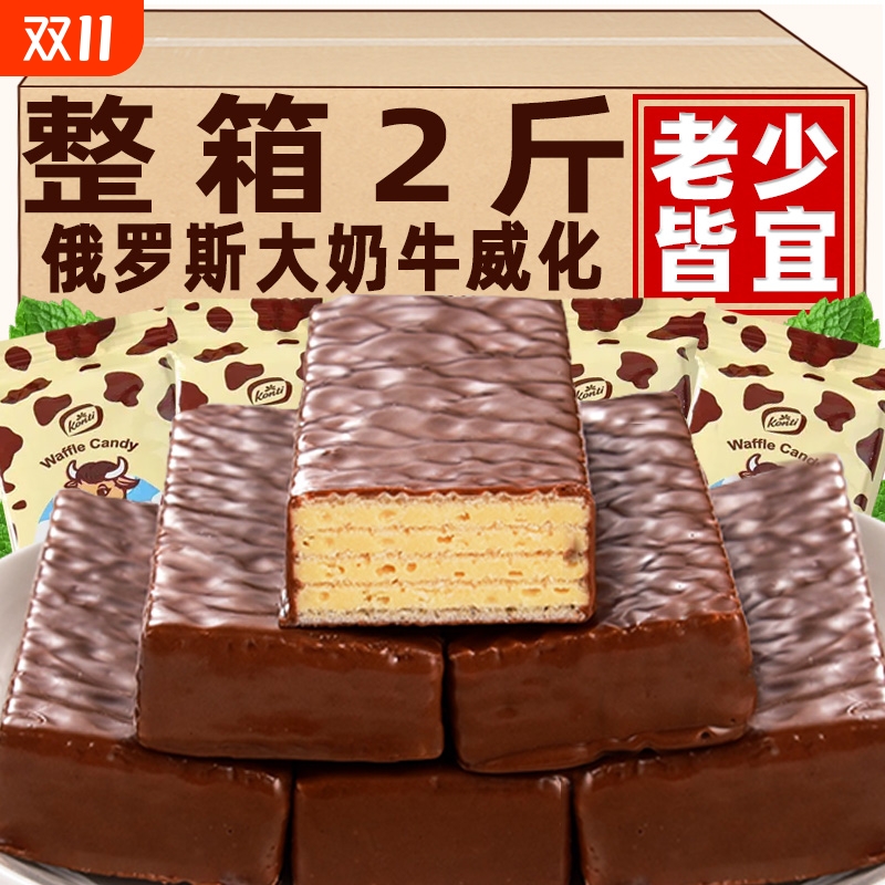 俄罗斯进口大牛威化饼干奶牛巧克力夹心饼干散装康吉早餐休闲零食