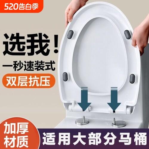 马桶盖子家用通用加厚大脚垫缓降UVO型马桶圈坐便器盖板配件老式