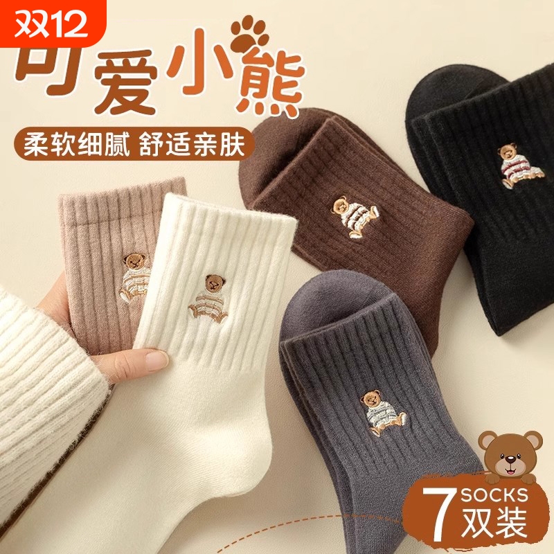 诸暨袜子女士秋冬款中筒袜2025可爱小熊美长袜白色灰色长筒袜优质