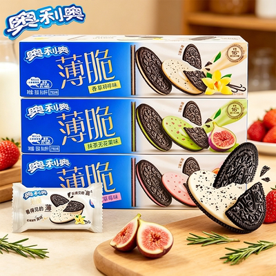 奥利奥新品薄脆夹心饼干