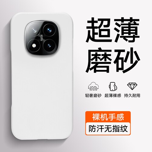 适用于红米note15pro+手机壳红米NOTE14PRO+/13PRO+/12/11/9镜头全包轻薄防摔磨砂抗指纹壳
