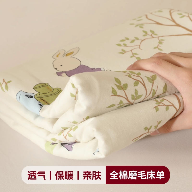 无印良品A类磨毛床单单件纯棉100全棉加厚学生宿舍单人枕套三件套